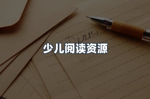 海外电子书