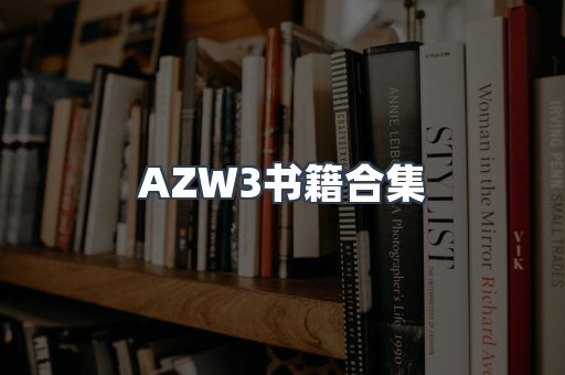 日文电子书系列